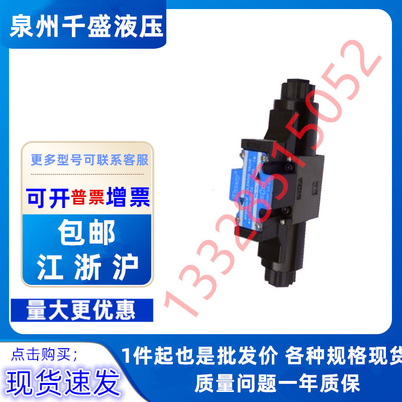 VITORY台湾维多利SWH-G03-B51-10 SWH-G03-B2S/B3S-10/20 G02