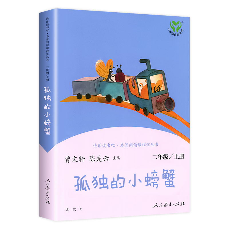 [【2 】 ]