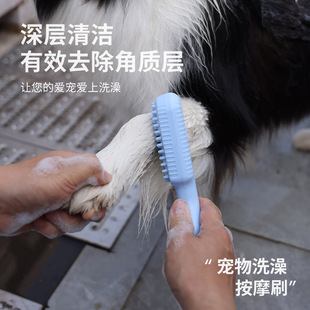 New Ergonomic Handle Pet Silicone Bath Brush Multifunctional Cat and Dog Hair Removal Bath and Back Rub Artifact