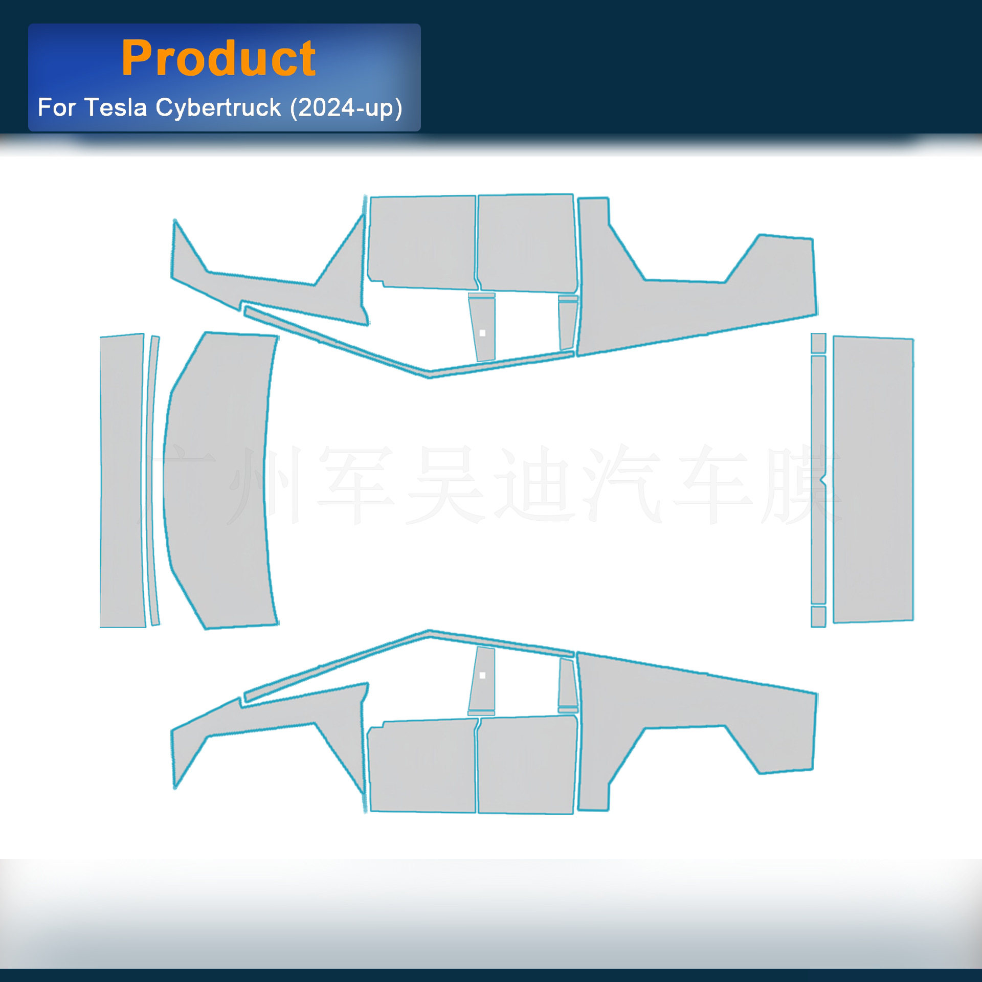 Cross-Border Special Car Pre-Cut Suitable for Tesla Cybertrucktpu Paint Protective Film Amazon