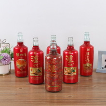 白酒瓶pet热缩膜标签批发PVC彩印收缩膜标签热缩膜透明封口膜