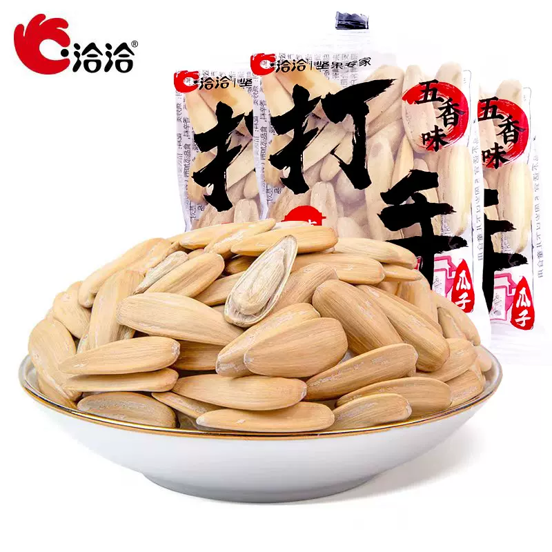 洽洽打手瓜子8g*5包五香大颗粒葵花籽炒货恰恰零食炒货【q】