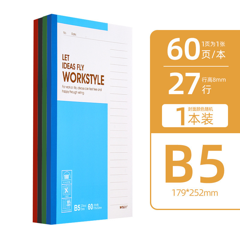 B5 60 페이지/책 [8 부 = 1 팩]