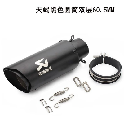 Yamaha R15R25R3Zx6R10R Modified – Exhaust pipe - d-black-61mm