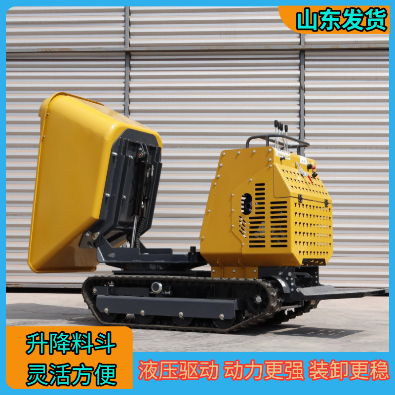 工厂供应小型翻斗车 工厂厂区运输材料自卸车 运输物资矿山运输车