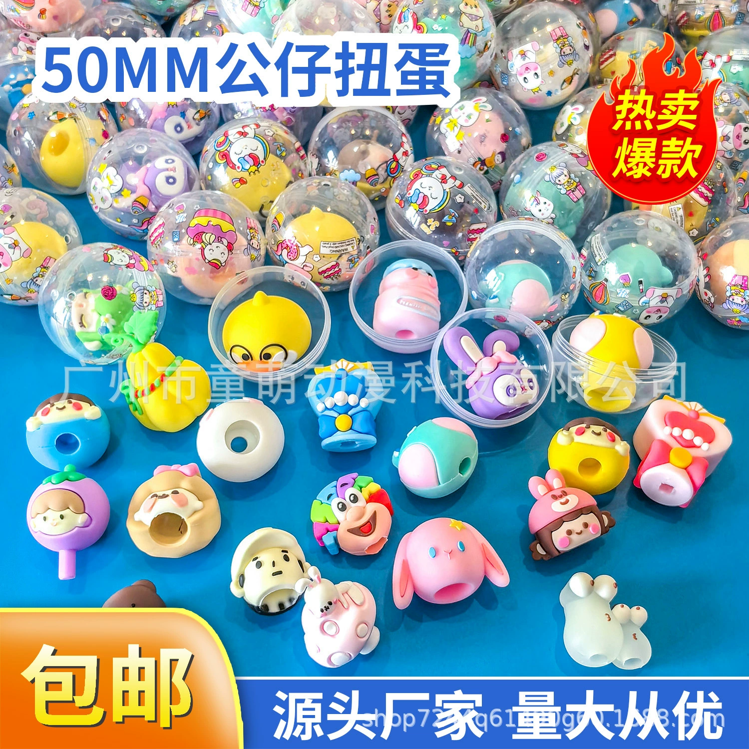 50 мм кукла гашапон 50 мм машина гашапон 5 см полностью прозрачная монетоприемная машина забавная игрушка-яйцо для детей