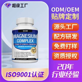 复合保健产品;速溶咖啡;蛋白粉氨基酸