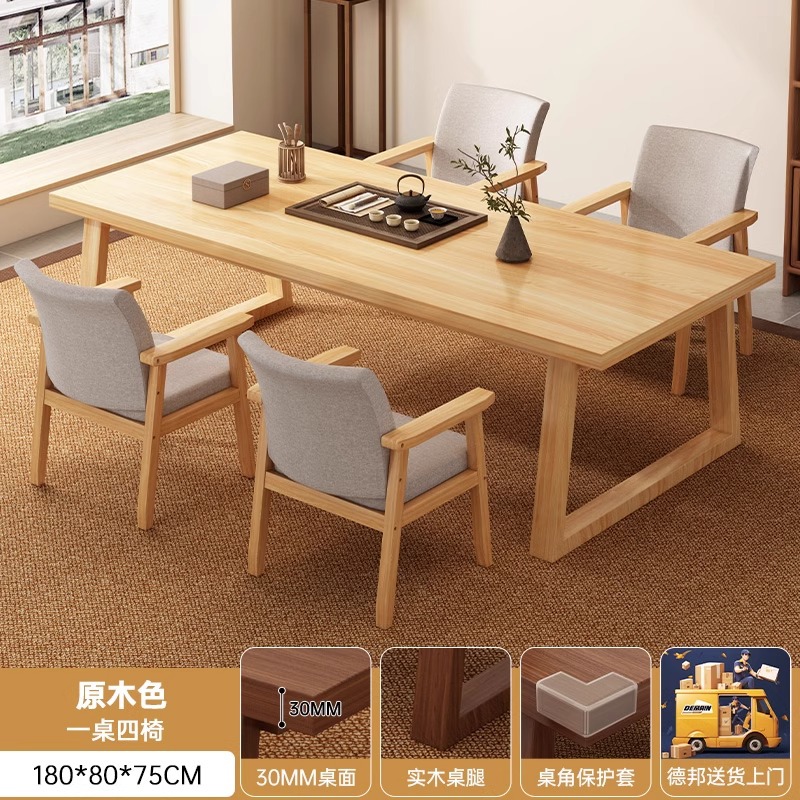 Mesa de té combinación de piernas de madera sólida casa tabla de té simple mesa de té de oficina moderna mesa de té nueva mesa de té china mesa de té