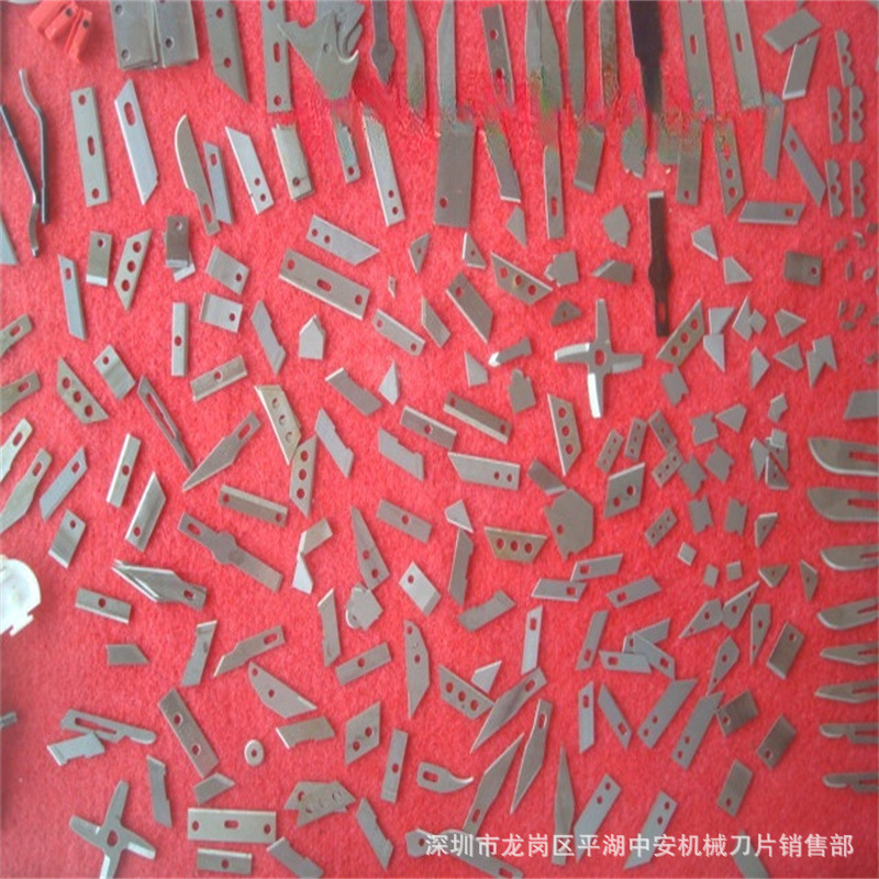厂家专业生产不锈钢异形刀片 安全带割刀片 药丸切刀片 采血刀片