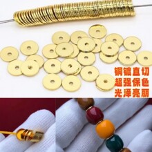 18k包金保色直切隔珠隔片车轮片手串手链DIY项链垫片平片串珠配件