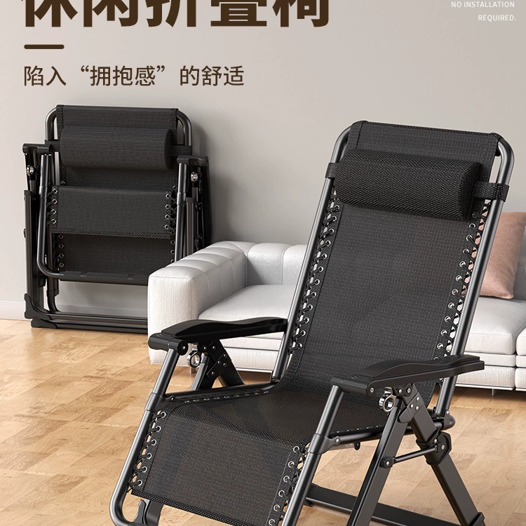 Оптовая продажа складного шезлонга для отдыха дома, стула со спинкой для балкона для пожилых людей, офисного стула, на котором можно сидеть и лежать, чтобы ленивые люди могли поспать.