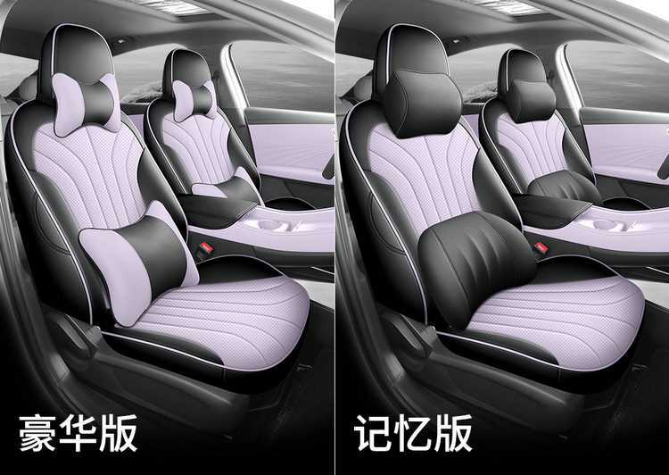 2526 Roewe M7 DMH special seat covers, full set for all five seats, including front and rear rows, all-inclusive seat covers, all-season car seat cushions, leather