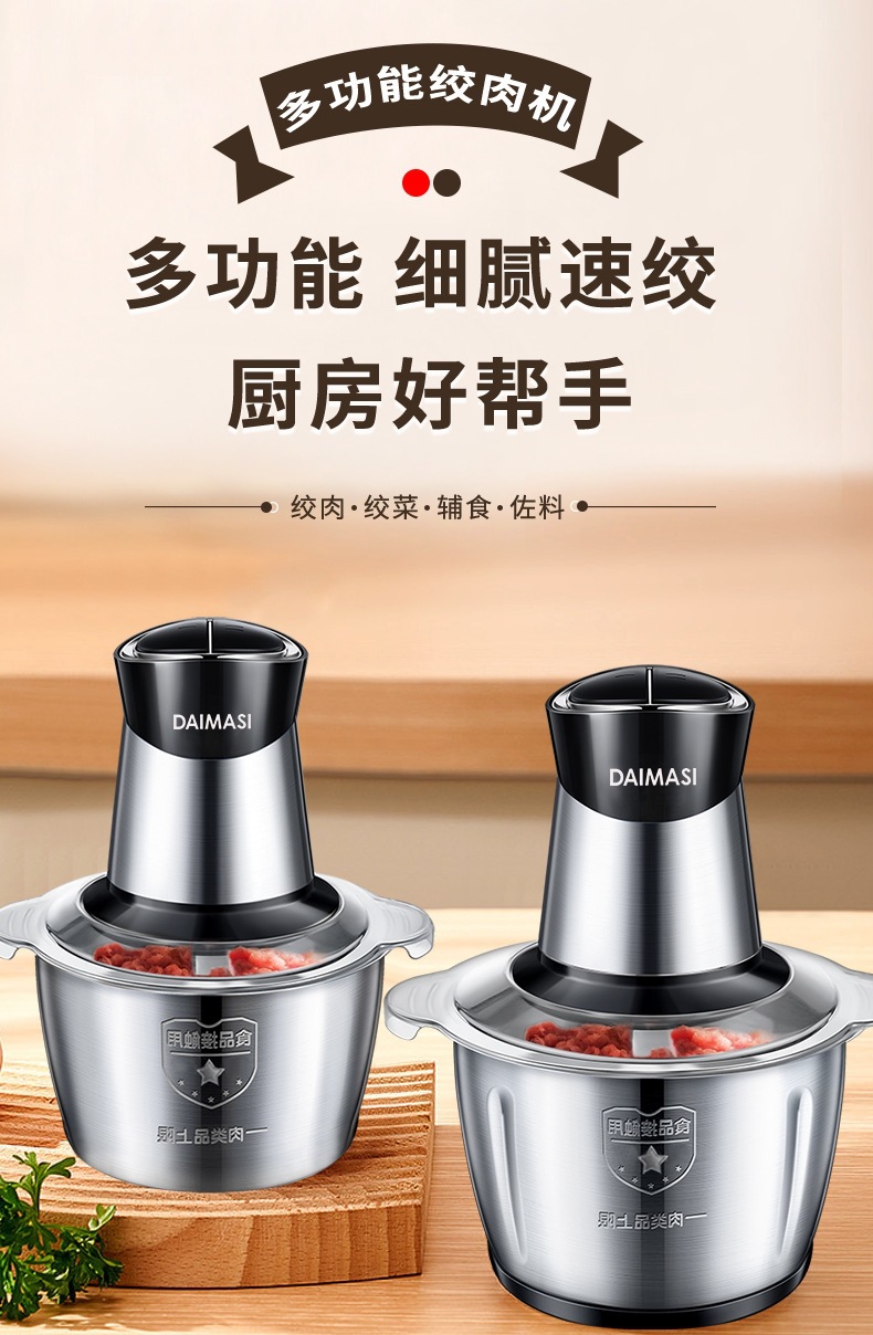 Electric Meat Grinder Multifunctional Food Processor Blender Baby Food Mixer Garlic Chili Mincer Small Commercial Household Appliance