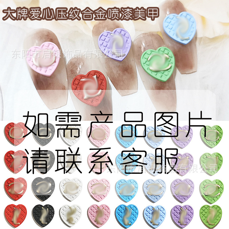 New Japanese online celebrity Chanel style alloy nail jewelry retro love paint frosted embossed nail decorative stickers New Japanese online celebrity Chanel style alloy nail jewelry retro love paint frosted embossed nail decorative stickers