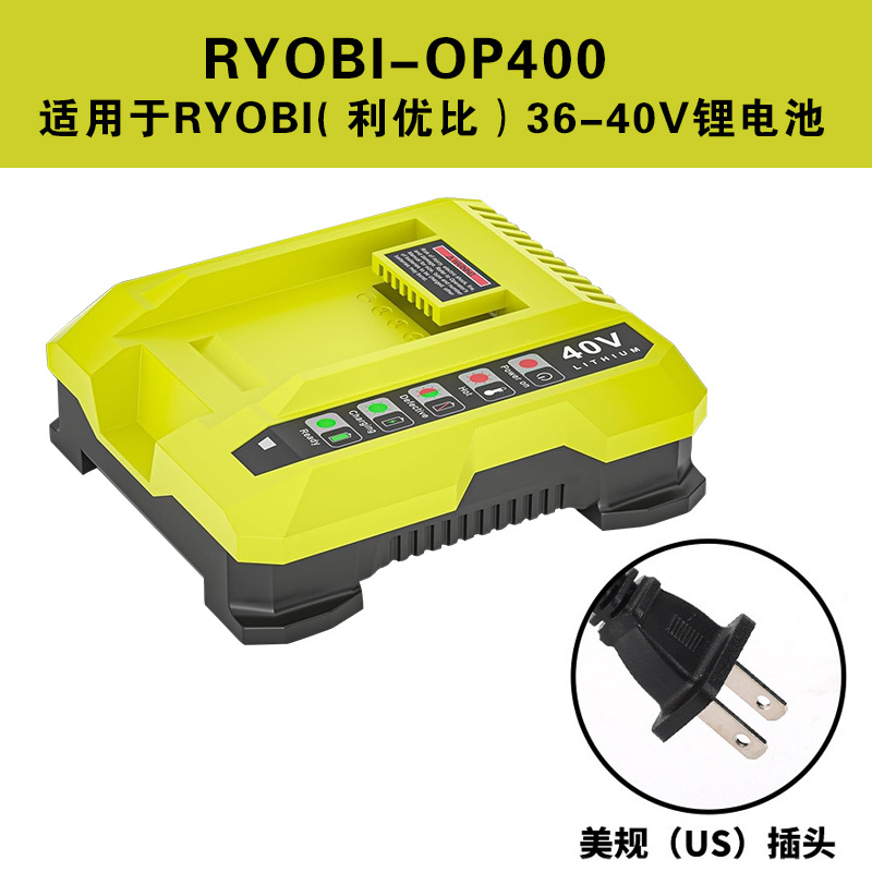 Aplicable a ryobi bicarga 18V P117 3A cargador P107 P108 cargador de batería de silicio-cobalto