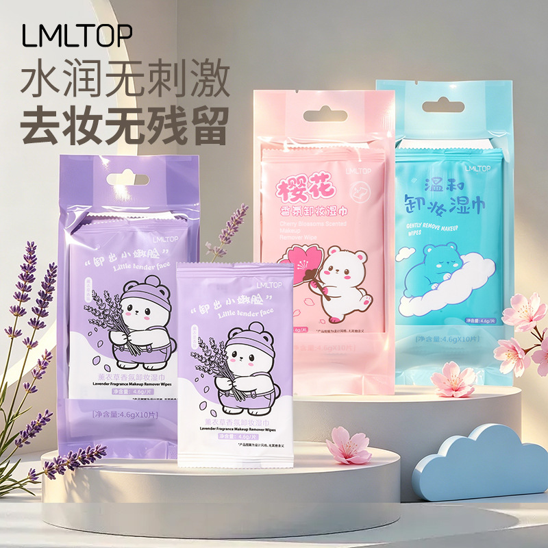 Toallitas Húmedas para Limpieza Rápida LMLTOP, Paquete de 10, Lavanda y Flor de Cerezo, Toallitas Húmedas Envasadas Individualmente SY903, Selección Premium