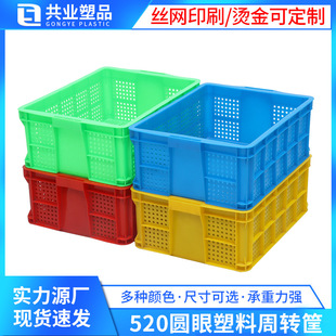 �Ӻ�A���ܿ�520�� �������D���� ʳƷˮ���߲����D�{ɫ�Ӻ��z��