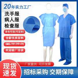 无纺布一次性洗手衣服病人检查服牙科隔离衣短袖分体式套装定制