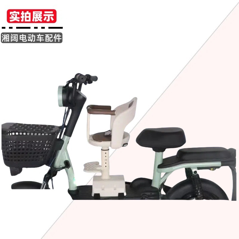 Electric car child seat front battery car baby seat motorcycle baby child universal safety stool
