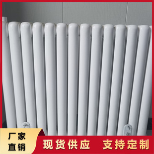 Steel Five-Column Radiator, Engineering Steel Column Radiator, Steel Column Round Tube Radiator