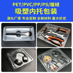 ���Sֱ�����Cpet͸�����ܰ��b�����������pvc���܃��а��b����