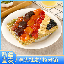 新疆特产美食传统手工切糕500g/盒 大块真空糕点零食批发代发