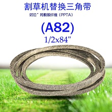 (A82)0.5x84in �ɰ������Ǵ�M47765 M71026 ������John Deere