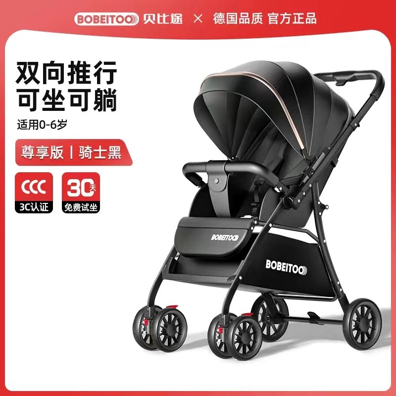 Cochecito de bebé puede sentarse y mentir cochecito ligero cochecito plegable portátil de dos vías implementación cochecito de bebé