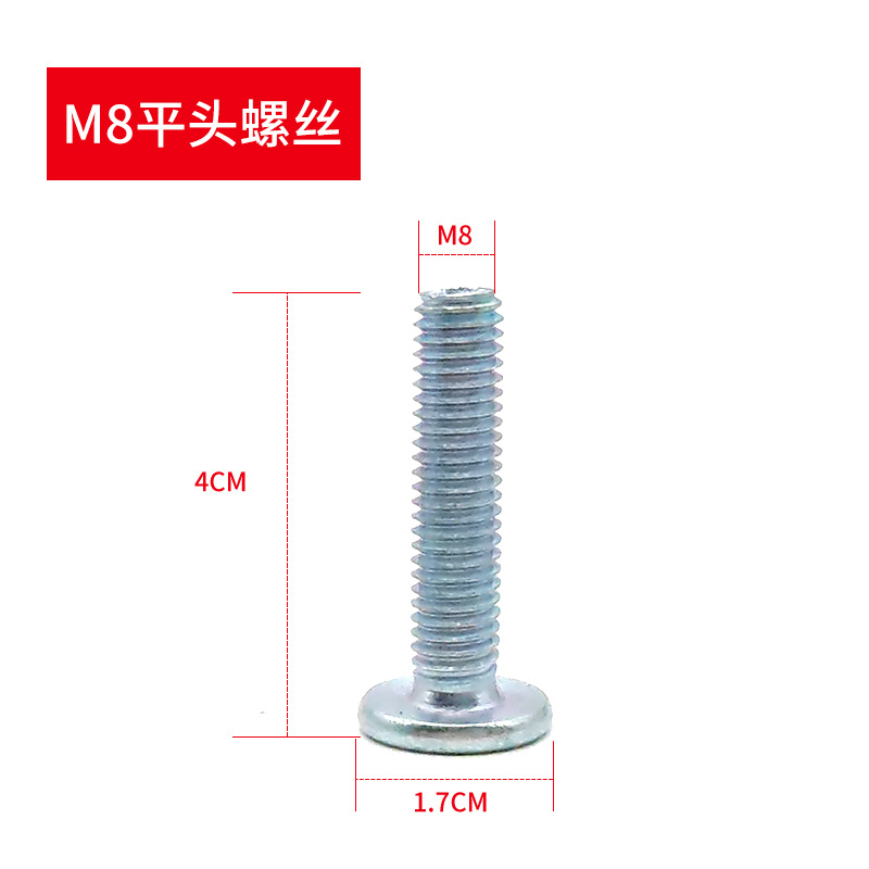 M8 * 40mm 육각 소켓 나사