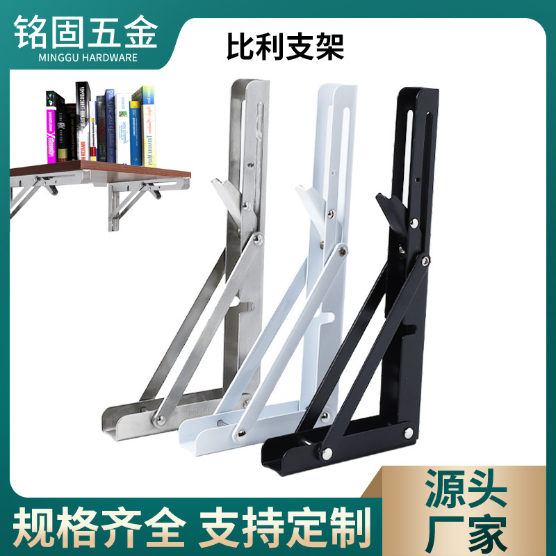 304 Stainless Steel Billy Bracket Triangle Storage Bracket Wall Partition Bearing Bracket Folding Bracket Bracket 304 Stainless Steel Billy Bracket Triangle Storage Bracket Wall Partition Bearing Bracket Folding Bracket Bracket