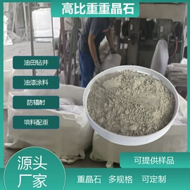 其他颜料;钙氧化物;碳酸钙