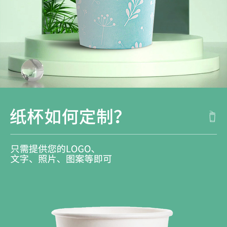 详情页-温州揽胜纸业有限公司-1_07