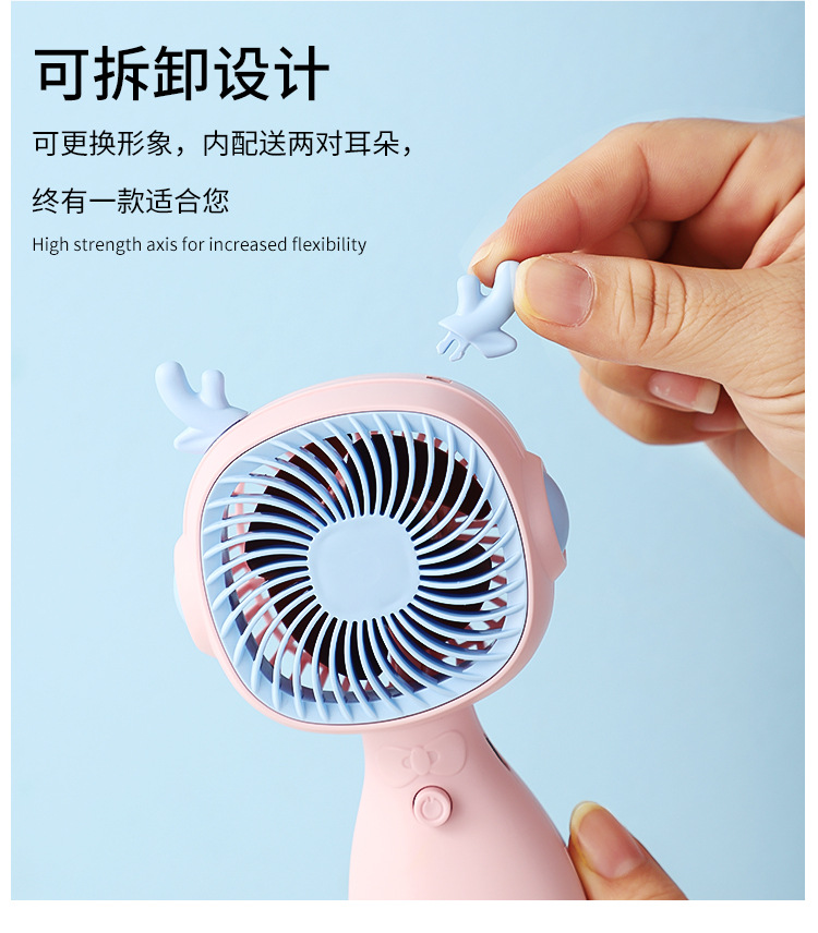 趣味小风扇_23.jpg