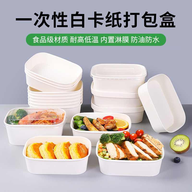 Disposable Rectangular Lunch Box, Thickened Kraft Paper Take-Out Box with Lid, Suitable for High and Low Temperature Refrigerated Food