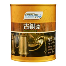 古铜色漆 红青紫真铜漆 做旧铁门栏杆拉丝黑漆 铁艺仿古铜漆