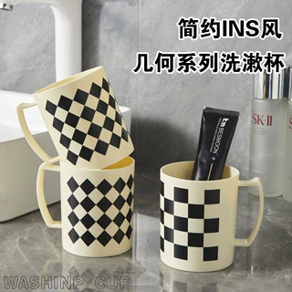 网红杯子棋盘格漱口杯加厚家用洗漱杯情侣刷牙杯几何图形牙刷杯