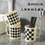 家用几何加厚图形杯子