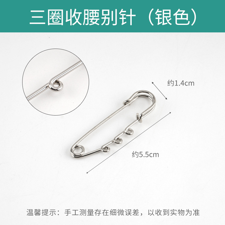 韓国版 DIY ジュエリー アクセサリー手作りブローチ セーター スカーフ バックル小さな丸い穴シンプルな大きなピン ハンギング リング|undefined