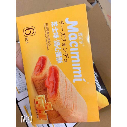Mai Mimi Liuxin Egg Crispy Cheese Salted Egg Yolk Flavor 100g Egg Roll Sandwich Filled Egg Roll Whole Box 24 Boxes Wholesale