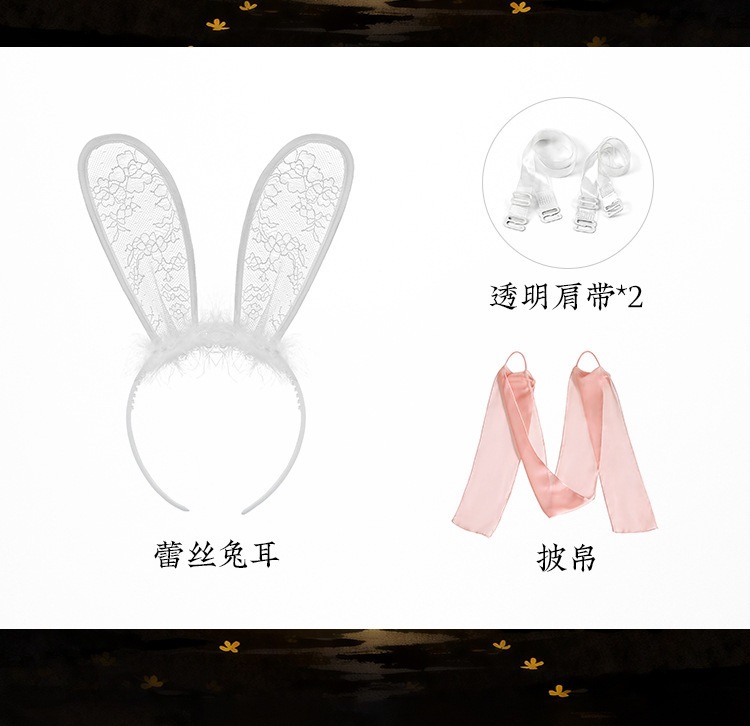 Feimu & Miji Rabbit-Style Sheer Mesh Top and Dress Set with Headband and Gold Chain — detail image 26