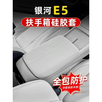 Accessories Center Console Interior Modification – Other Automotive Interior Supplies