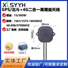 GPS/����+4G����һ�쾀܇�d����gps��λ�쾀��Դȫ�WͨGPS�쾀SMA