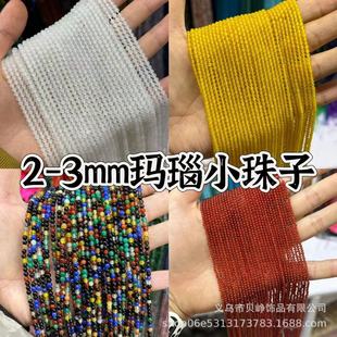 2-3mm�A�鬔觼t��觺ڰ׬�觾G���С����ɢ����������Ʒ��