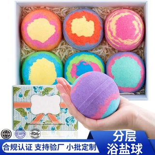 BATH BOMBS精油分层大浴盐球150g沐浴滋润爆炸盐气泡弹多泡泡澡球