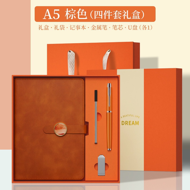 现货笔记本本子皮质记事本高级感礼盒套装礼品伴手礼礼物批发定制|undefined