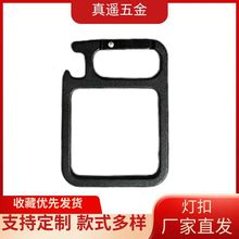 灯扣异形铝合金登山扣 方形开瓶器快挂挂扣 d字形多功能登山扣