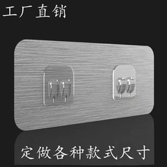 免打孔承重置物架貼片拉絲透明扣無痕卡扣爪扣掛鈎配件工廠直銷