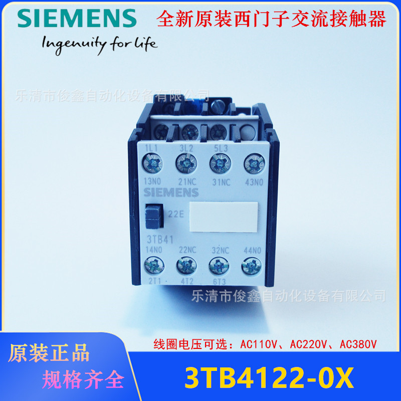 原装SIEMENS西门子交流接触器3TB4122-0X 220V 3TB4122-0XM0