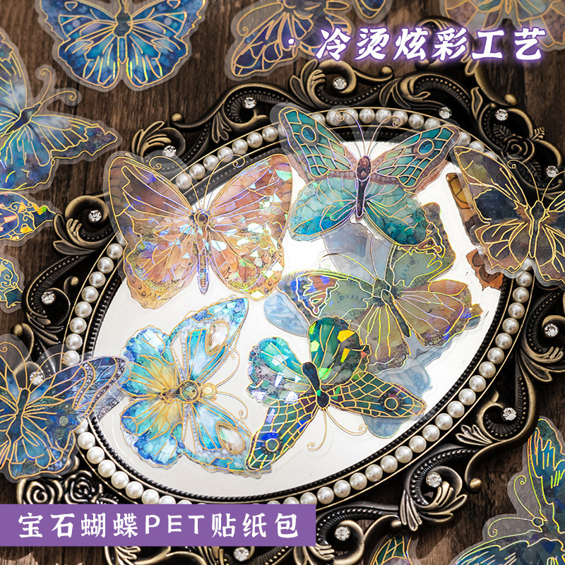 PET láser estereoscópico oro pegatinas bolsa mariposa retrógrada cuentas de mano tarjeta de flujo lino material cuentas de mano DIY pegatinas decorativas