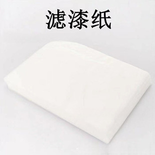 Natural Lacquer Filter Paper for Lacquer Painting, Cashew Nut Lacquer Filter, Fan-Shaped Lacquer Absorber, Lacquerware Painting, Lacquer Art, Gold Repair Tools and Materials